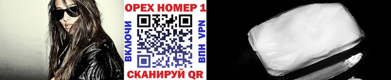 Купить  Саратов  КОКАИН 97% 