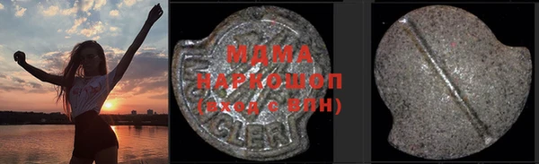 стафф Костерёво