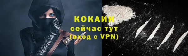 стафф Костерёво