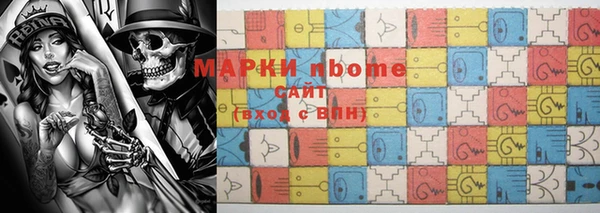 стафф Костерёво