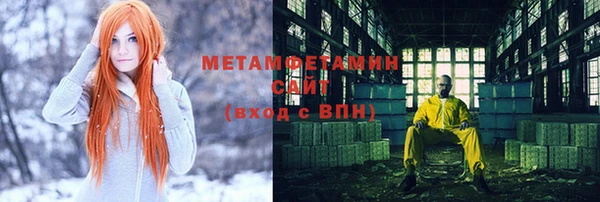 стафф Костерёво