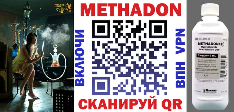 Купить  Саратов  Метадон кристалл 