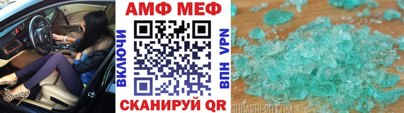 Купить  Саратов  Первитин мет 